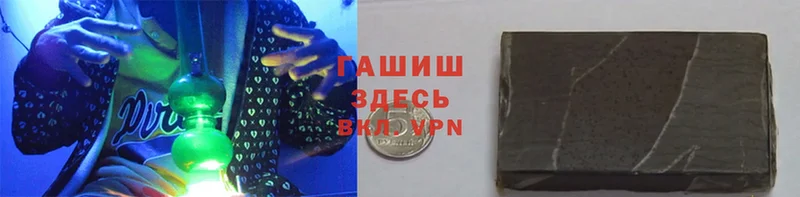 KRAKEN рабочий сайт  Камень-на-Оби  ГАШИШ индика сатива  где продают наркотики 